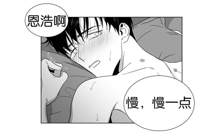 《学画人》漫画最新章节第26话免费下拉式在线观看章节第【17】张图片