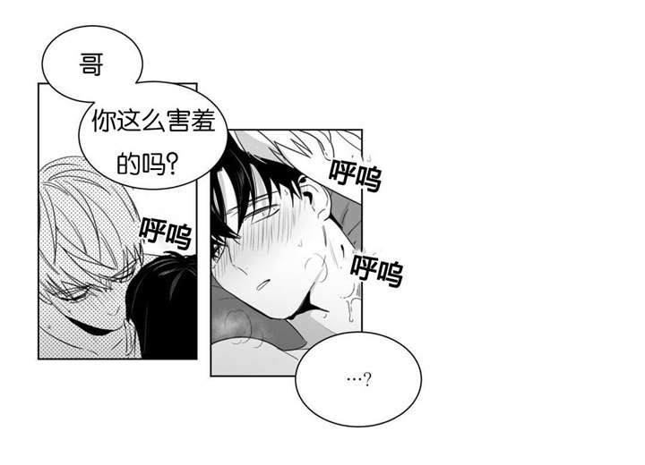 《学画人》漫画最新章节第18话免费下拉式在线观看章节第【3】张图片