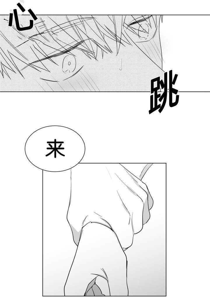 《学画人》漫画最新章节第17话免费下拉式在线观看章节第【1】张图片