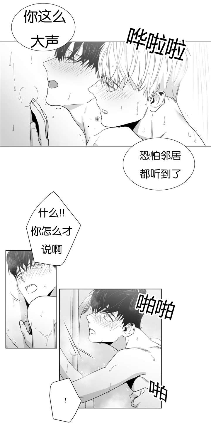 《学画人》漫画最新章节第26话免费下拉式在线观看章节第【9】张图片