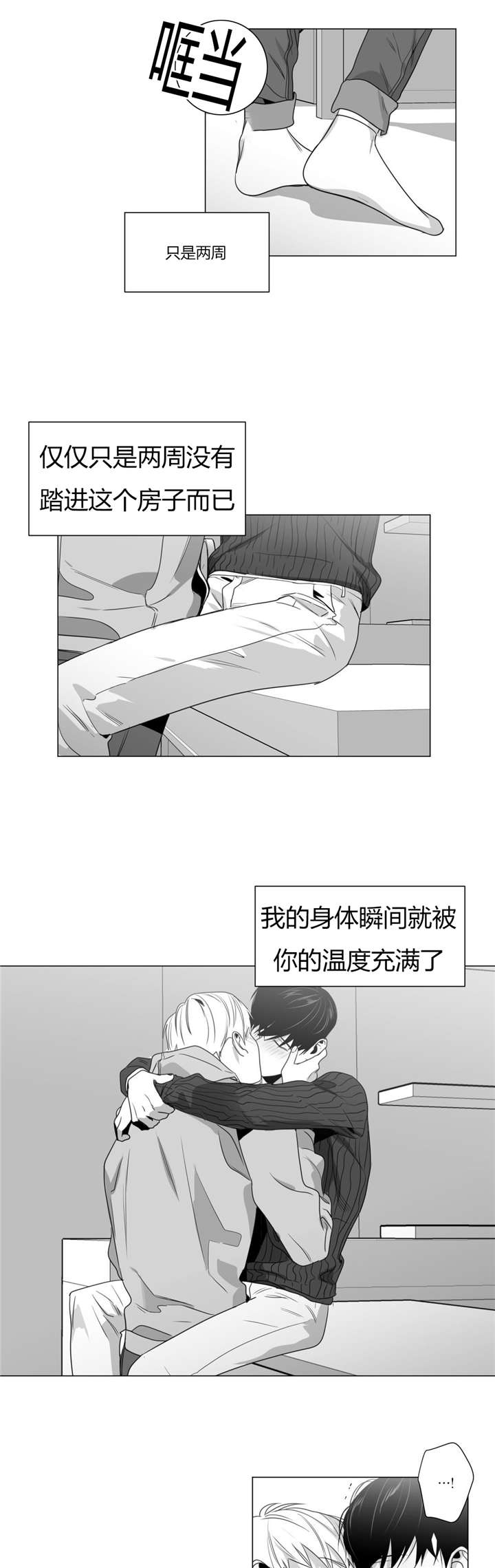 《学画人》漫画最新章节第31话免费下拉式在线观看章节第【7】张图片