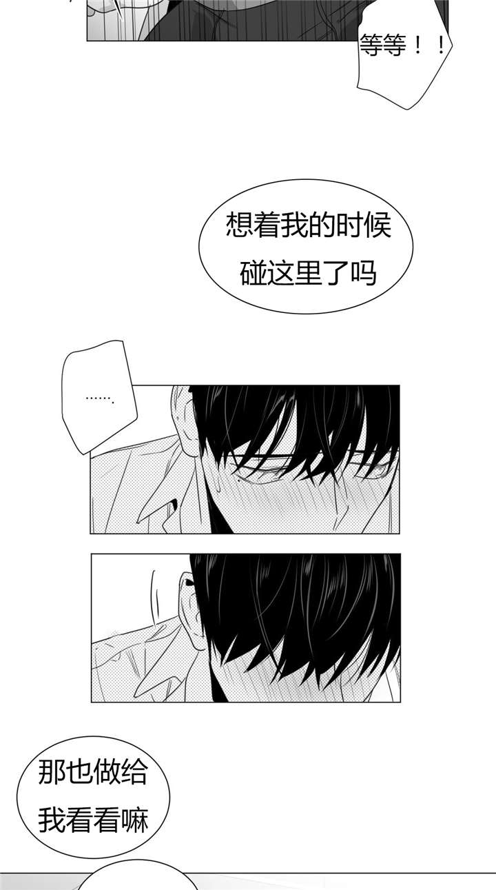 《学画人》漫画最新章节第31话免费下拉式在线观看章节第【17】张图片