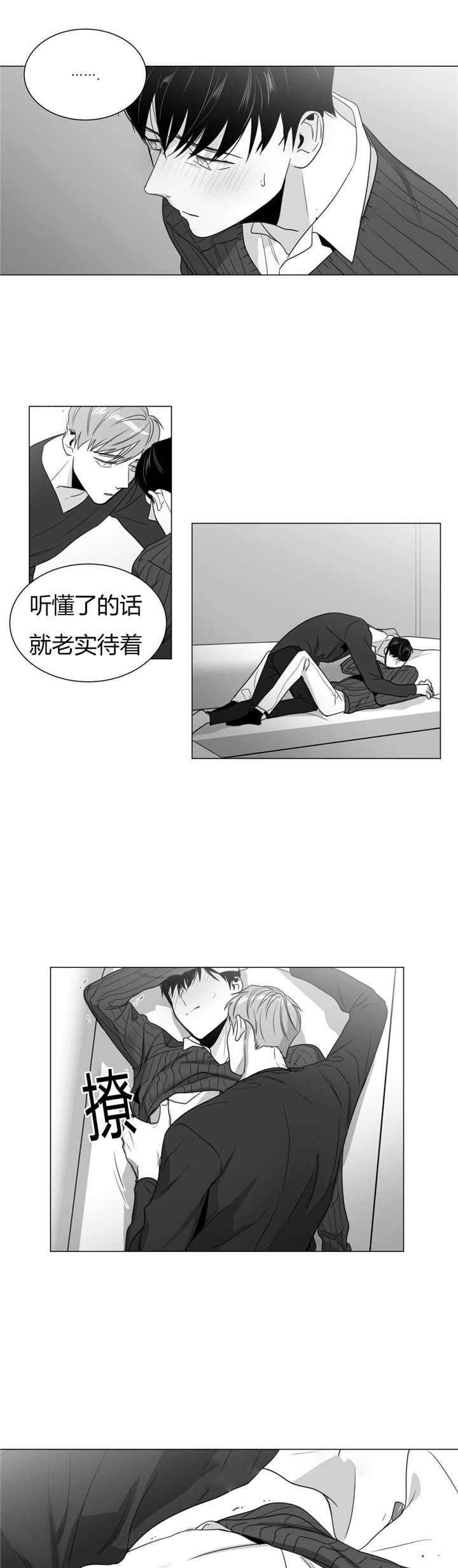 《学画人》漫画最新章节第30话免费下拉式在线观看章节第【9】张图片