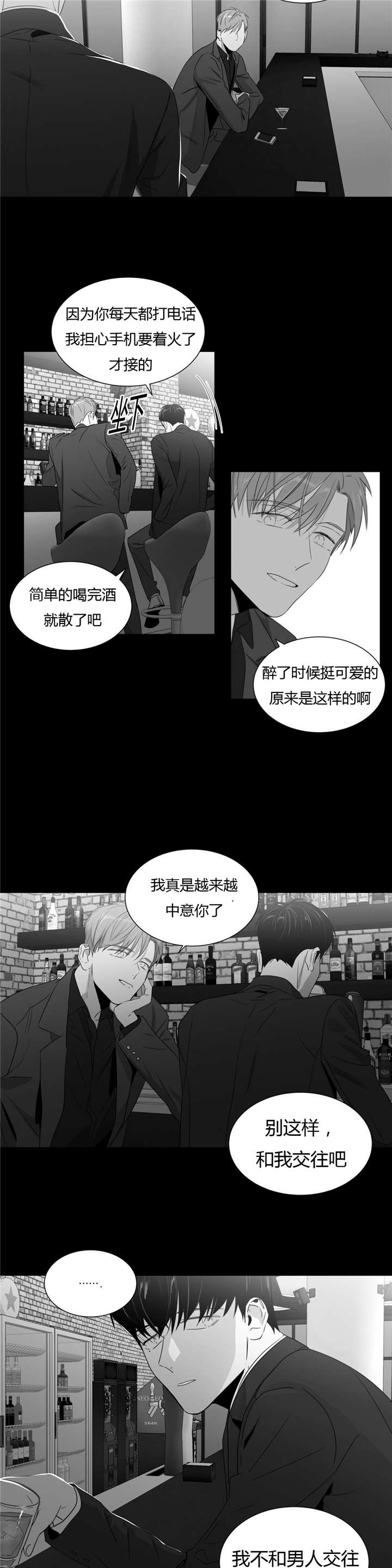 《学画人》漫画最新章节第52话免费下拉式在线观看章节第【13】张图片