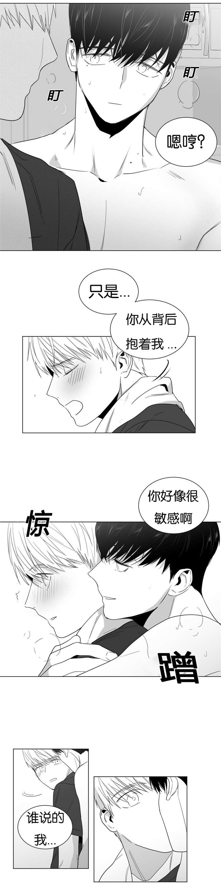 《学画人》漫画最新章节第16话免费下拉式在线观看章节第【21】张图片