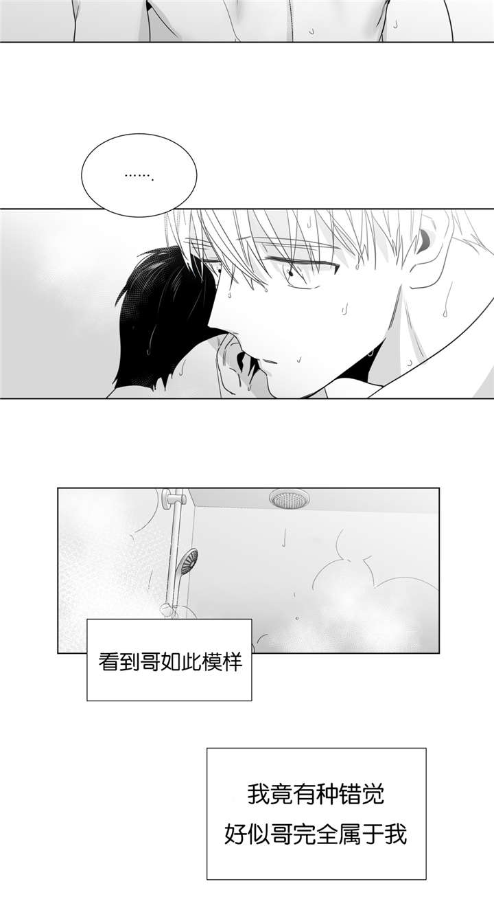 《学画人》漫画最新章节第26话免费下拉式在线观看章节第【13】张图片