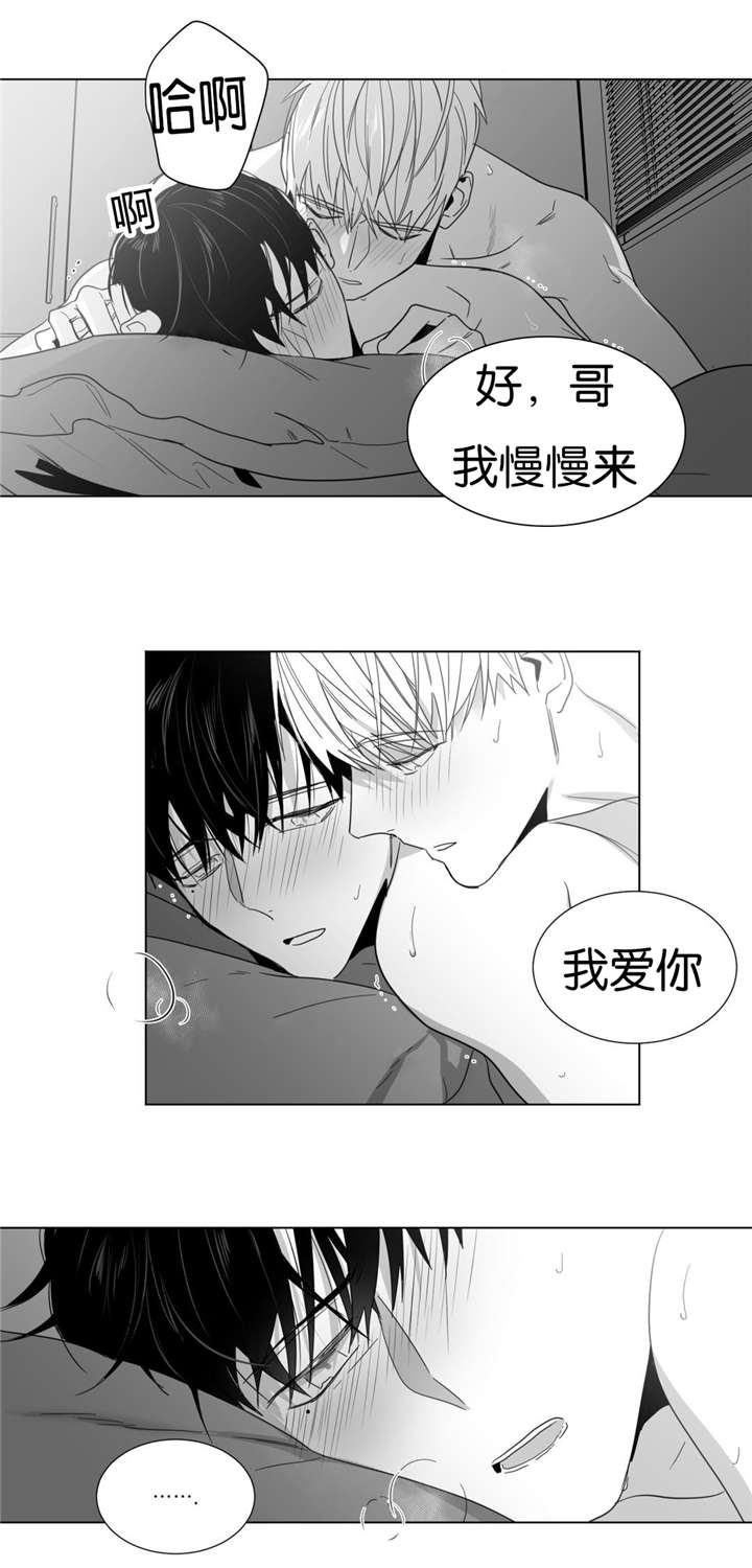 《学画人》漫画最新章节第26话免费下拉式在线观看章节第【19】张图片