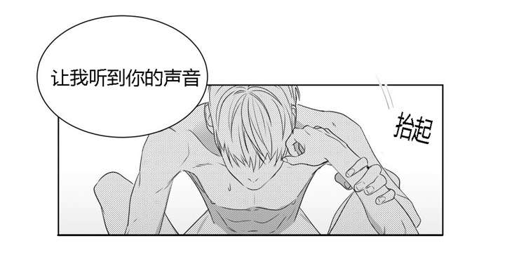 《学画人》漫画最新章节第49话免费下拉式在线观看章节第【19】张图片