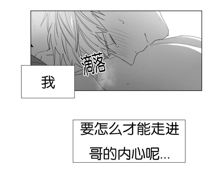 《学画人》漫画最新章节第26话免费下拉式在线观看章节第【27】张图片