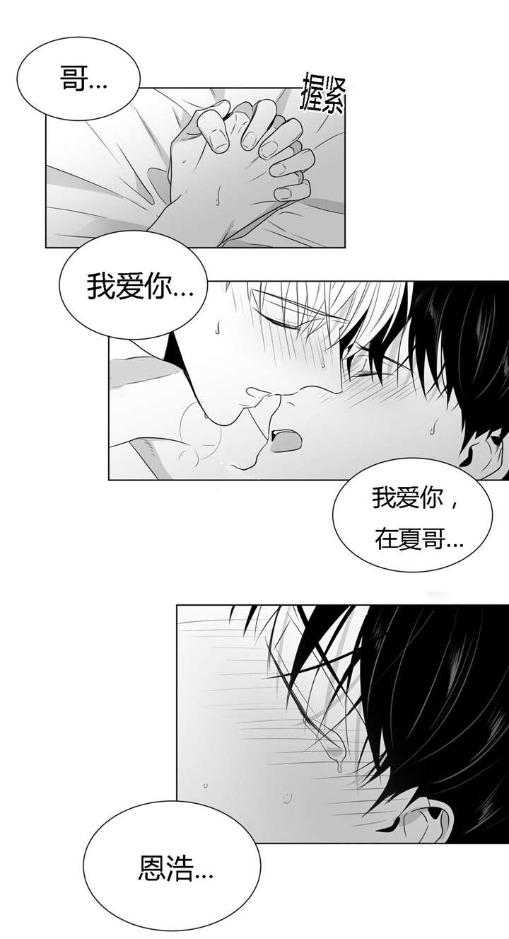 《学画人》漫画最新章节第46话免费下拉式在线观看章节第【25】张图片