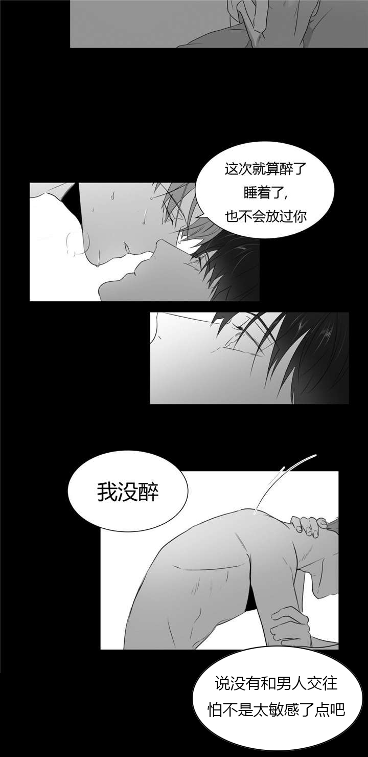 《学画人》漫画最新章节第52话免费下拉式在线观看章节第【17】张图片