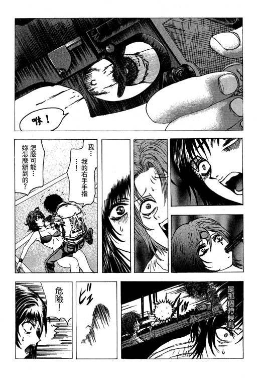 《媚药少年》漫画最新章节第6卷免费下拉式在线观看章节第【111】张图片