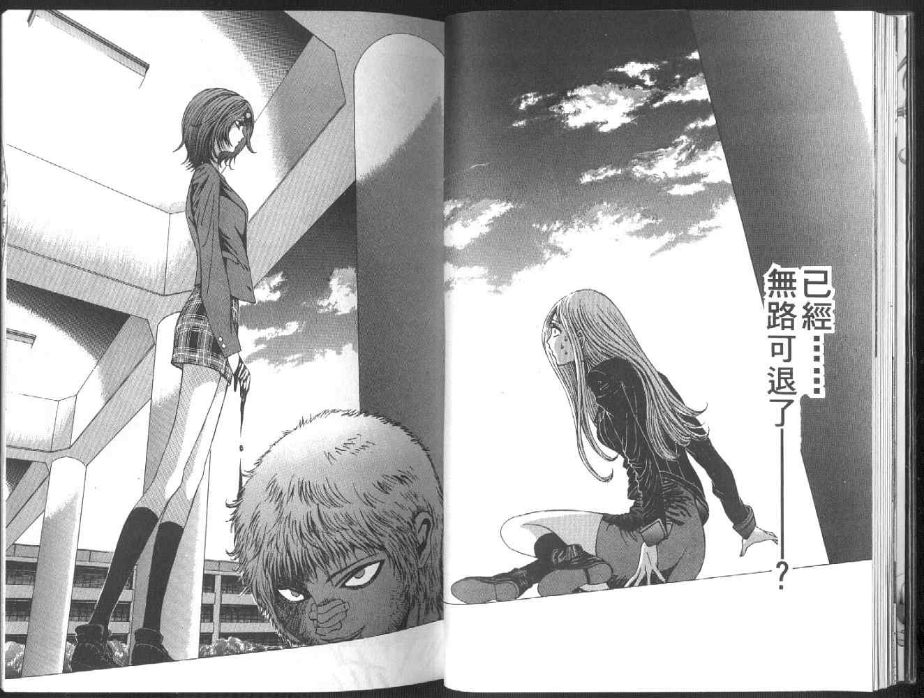 《媚药少年》漫画最新章节第2卷免费下拉式在线观看章节第【16】张图片