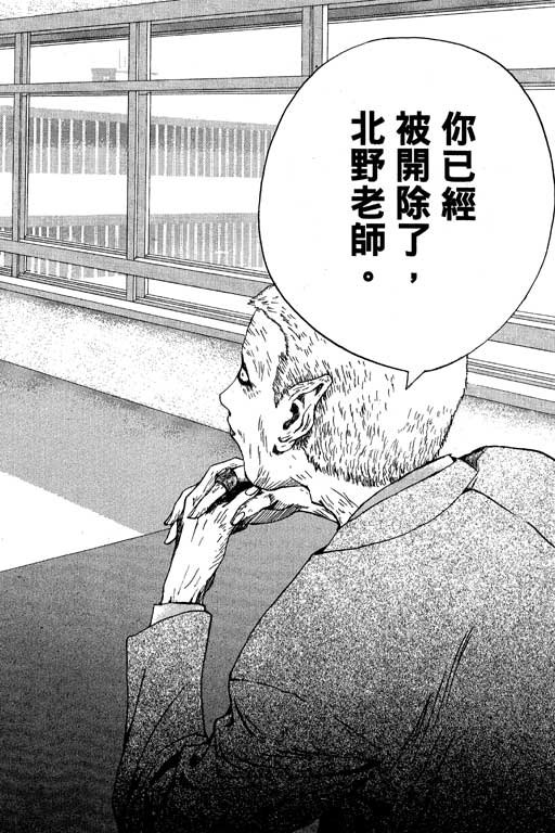 《媚药少年》漫画最新章节第3卷免费下拉式在线观看章节第【30】张图片