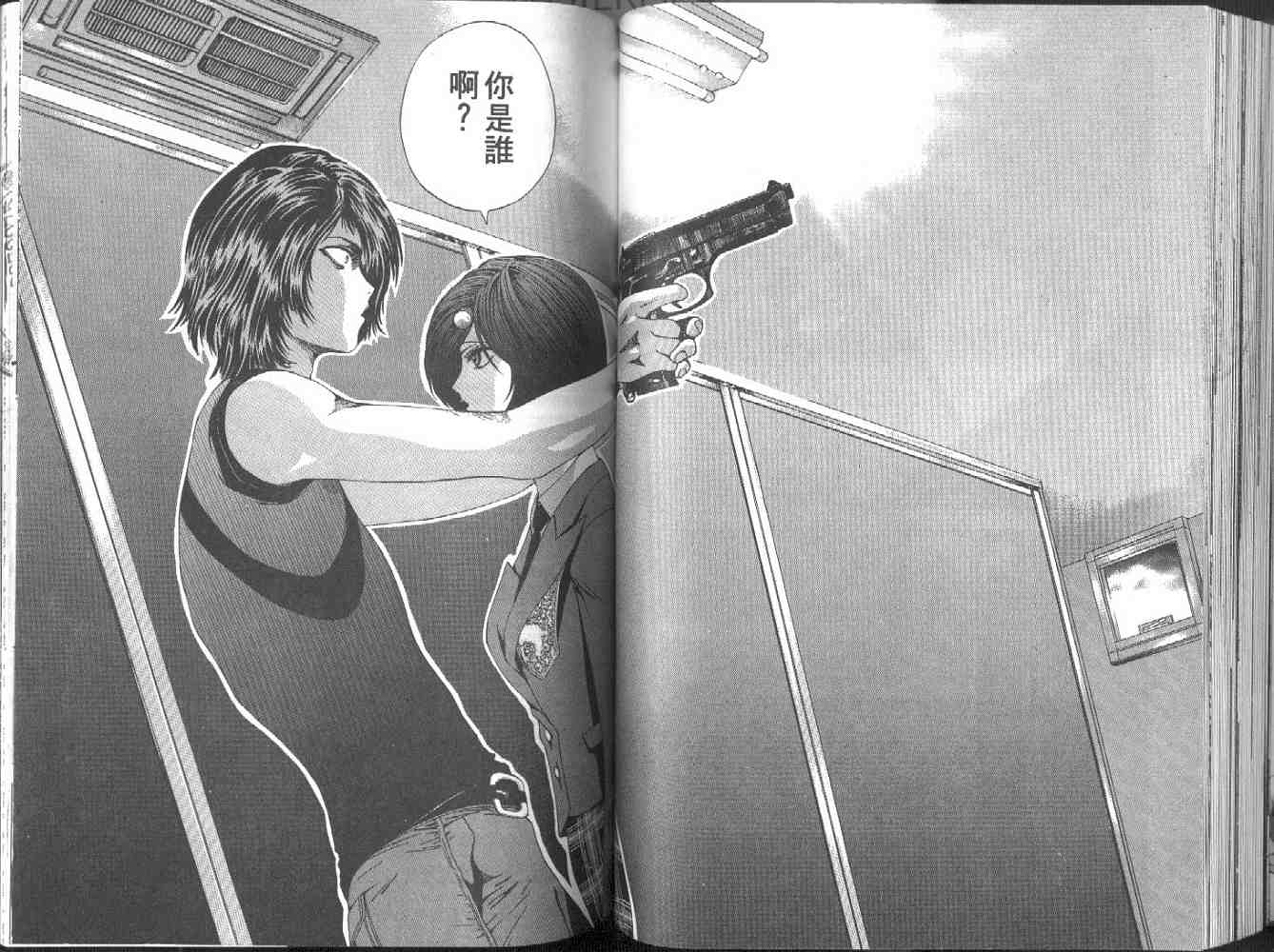 《媚药少年》漫画最新章节第2卷免费下拉式在线观看章节第【56】张图片