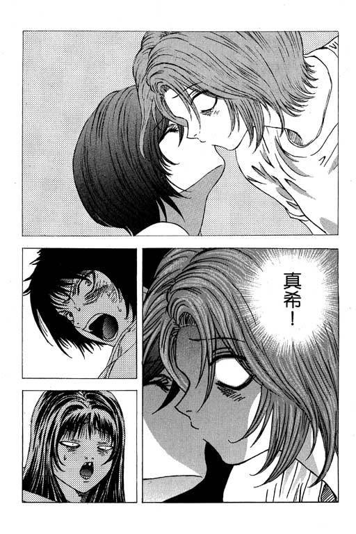 《媚药少年》漫画最新章节第6卷免费下拉式在线观看章节第【113】张图片