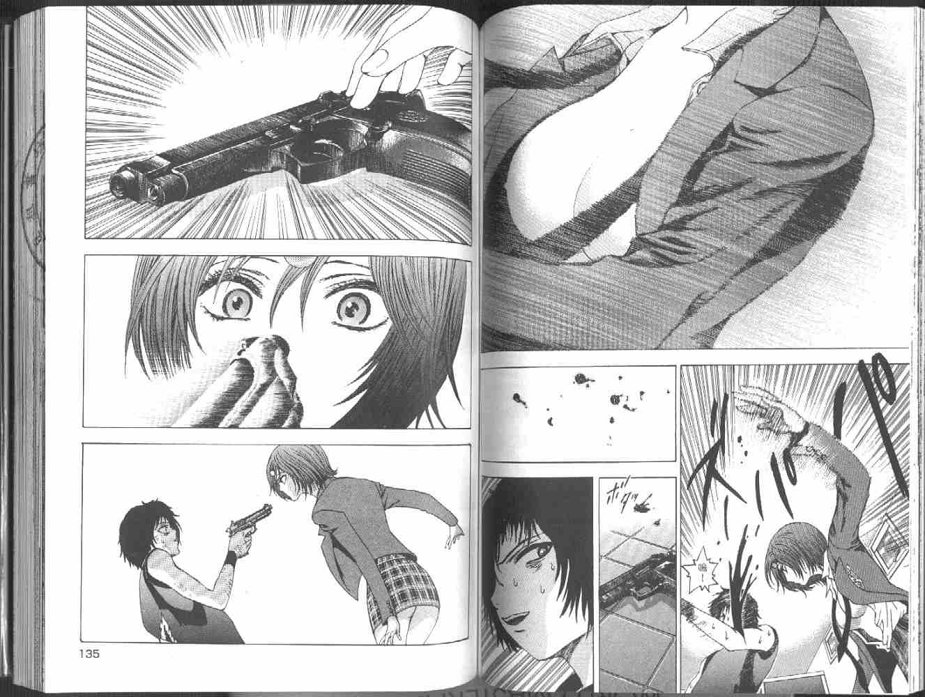 《媚药少年》漫画最新章节第2卷免费下拉式在线观看章节第【69】张图片