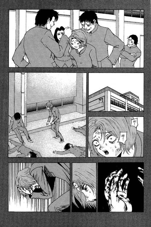 《媚药少年》漫画最新章节第6卷免费下拉式在线观看章节第【17】张图片