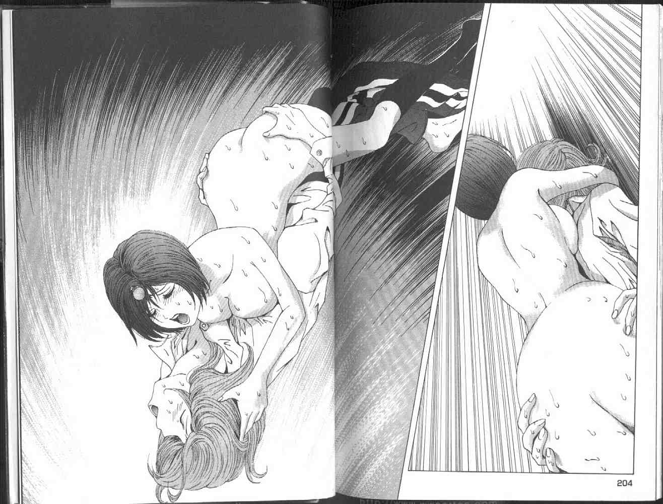 《媚药少年》漫画最新章节第2卷免费下拉式在线观看章节第【104】张图片