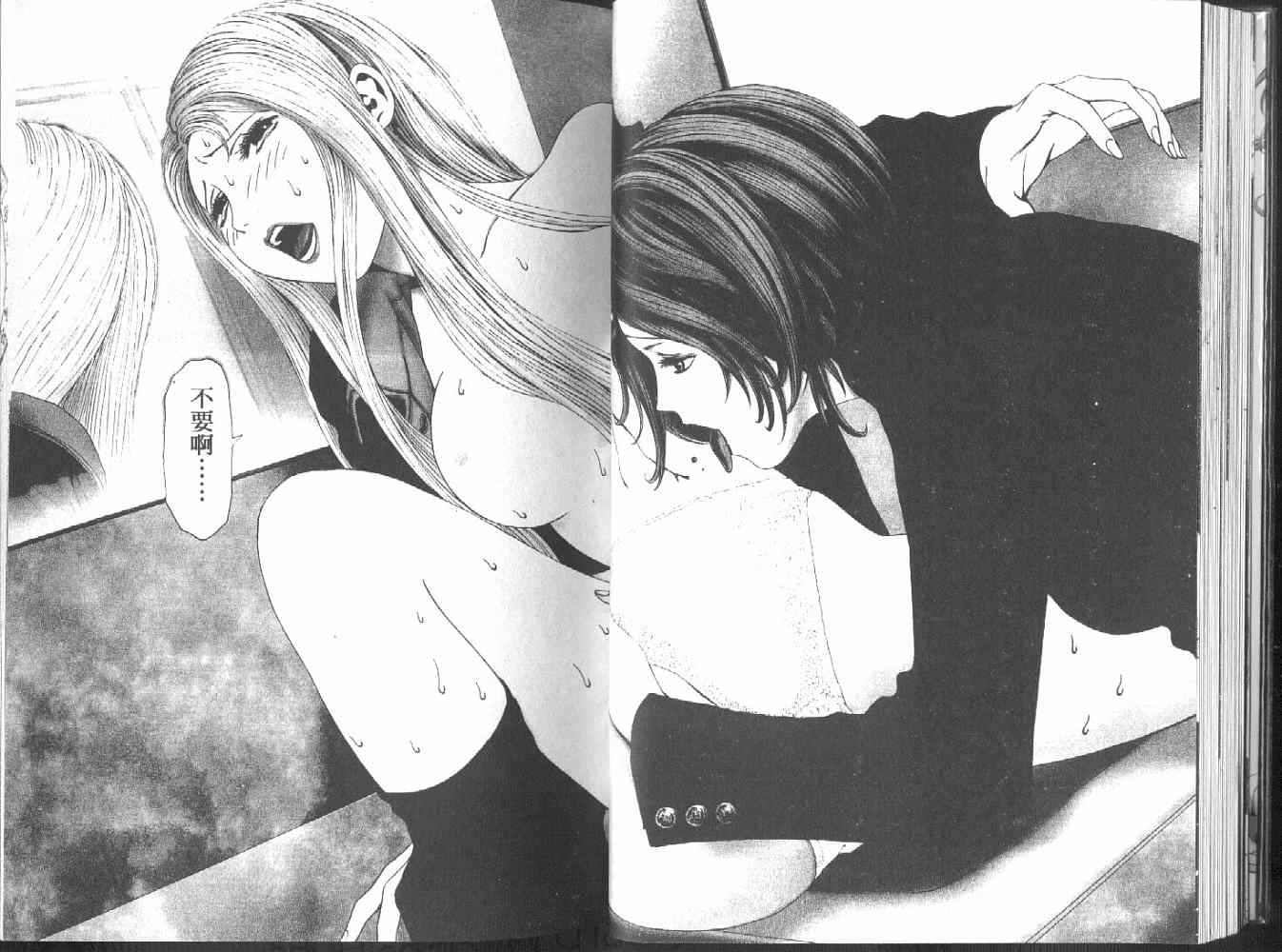 《媚药少年》漫画最新章节第2卷免费下拉式在线观看章节第【28】张图片