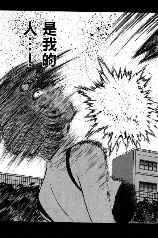 《媚药少年》漫画最新章节第6卷免费下拉式在线观看章节第【102】张图片