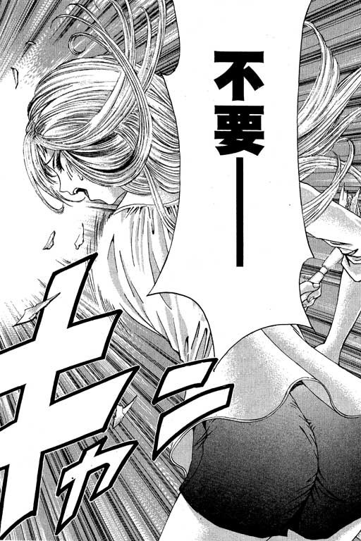 《媚药少年》漫画最新章节第3卷免费下拉式在线观看章节第【56】张图片