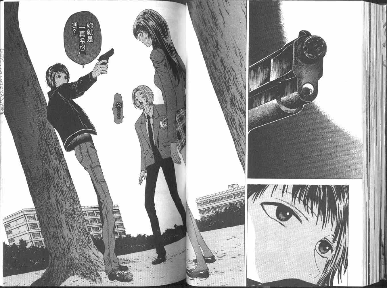 《媚药少年》漫画最新章节第2卷免费下拉式在线观看章节第【42】张图片