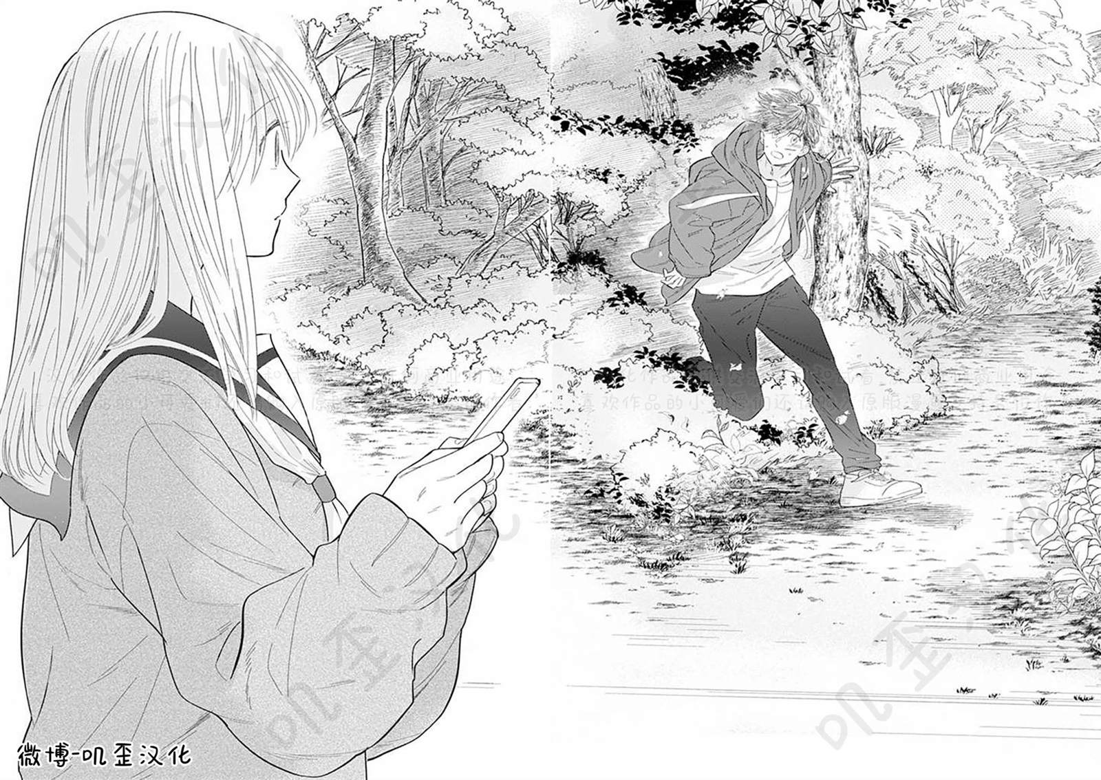 《貍猫恋。》漫画最新章节第4话免费下拉式在线观看章节第【18】张图片