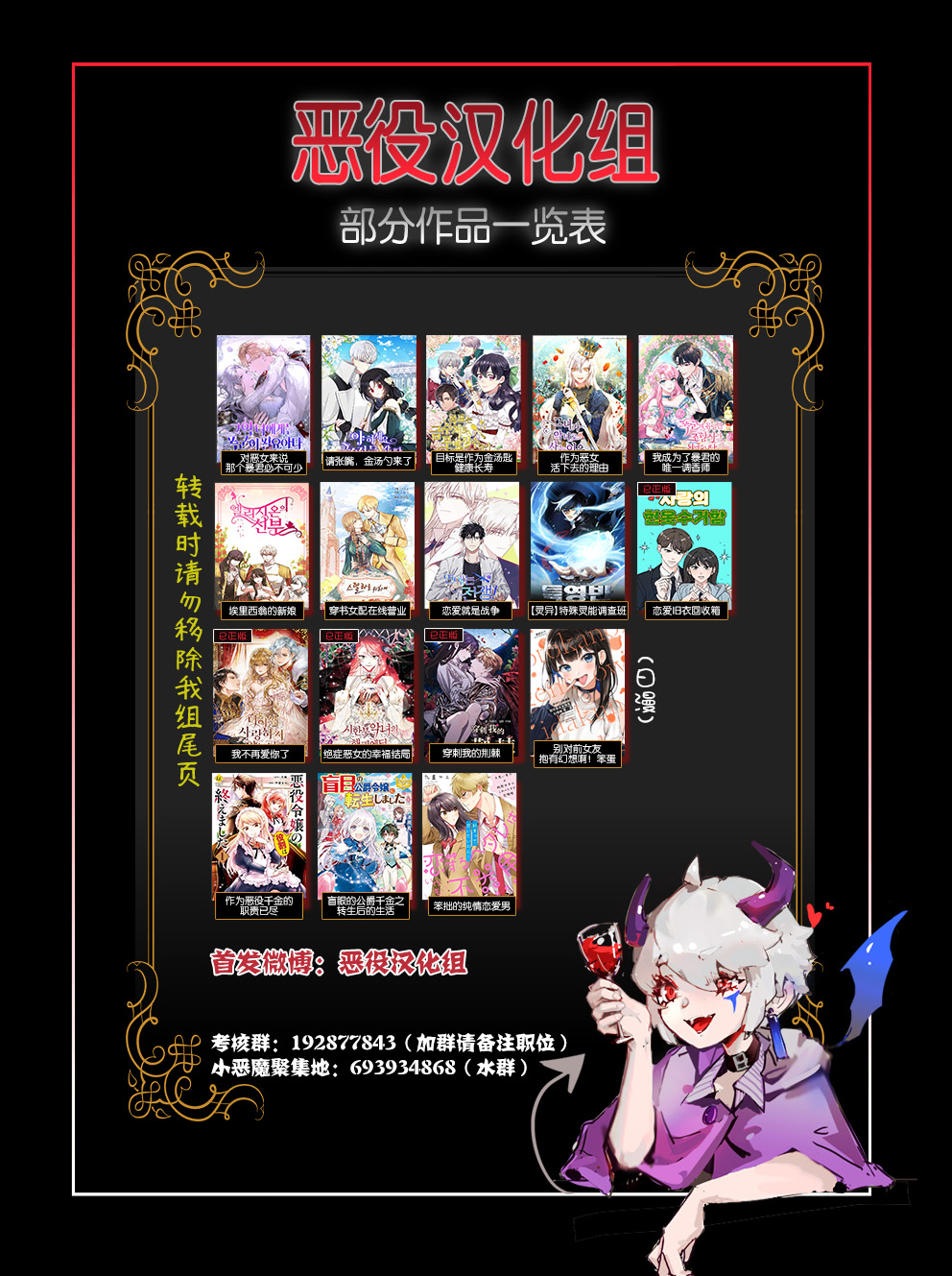 《对恶女来说那个暴君必不可少》漫画最新章节第3话免费下拉式在线观看章节第【7】张图片