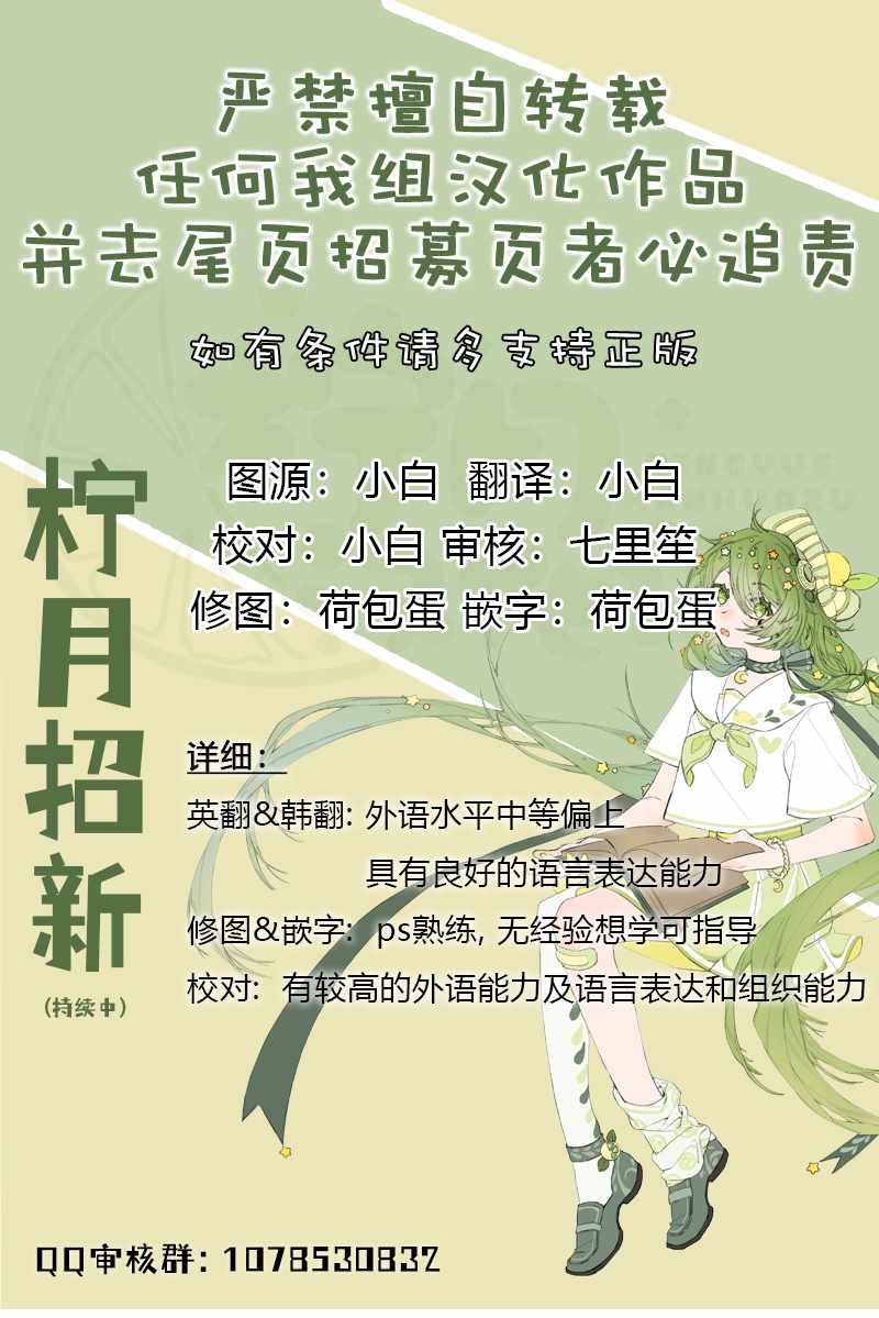 《No more prince》漫画最新章节后记免费下拉式在线观看章节第【4】张图片