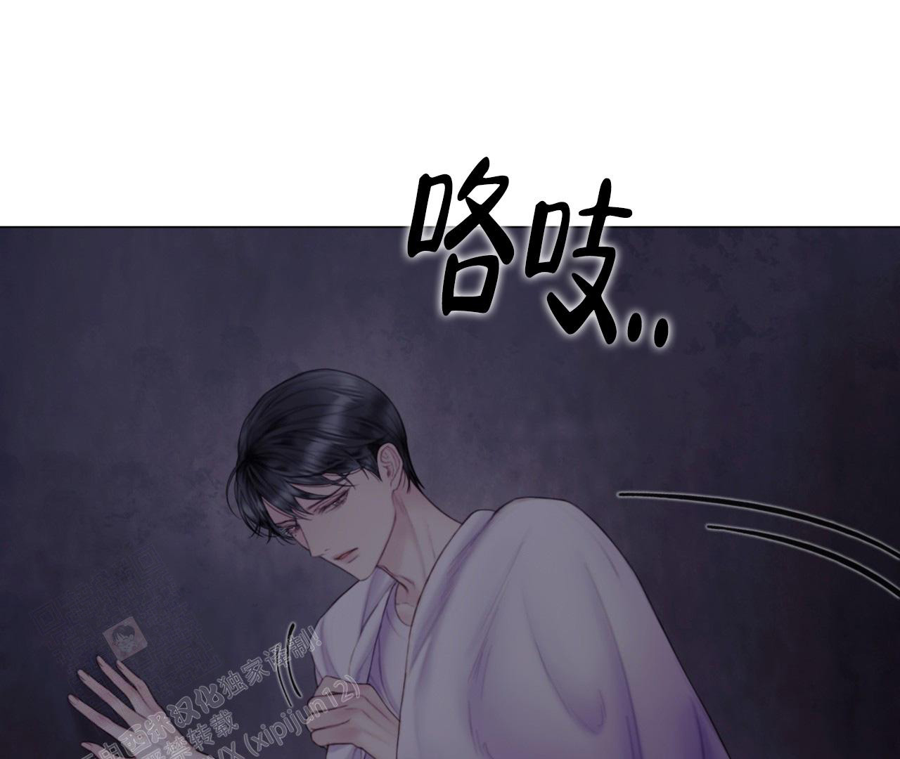 《危险交易》漫画最新章节第19话免费下拉式在线观看章节第【23】张图片