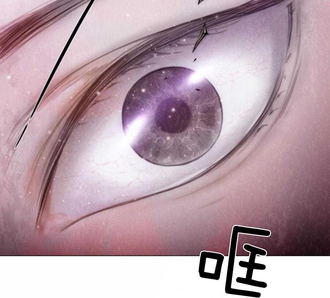 《危险交易》漫画最新章节第27话免费下拉式在线观看章节第【19】张图片