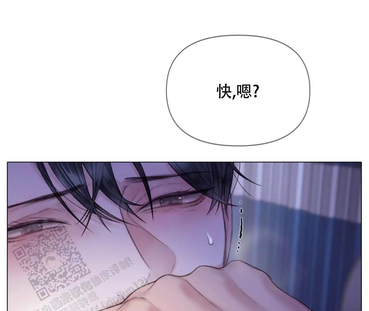 《危险交易》漫画最新章节第10话免费下拉式在线观看章节第【18】张图片