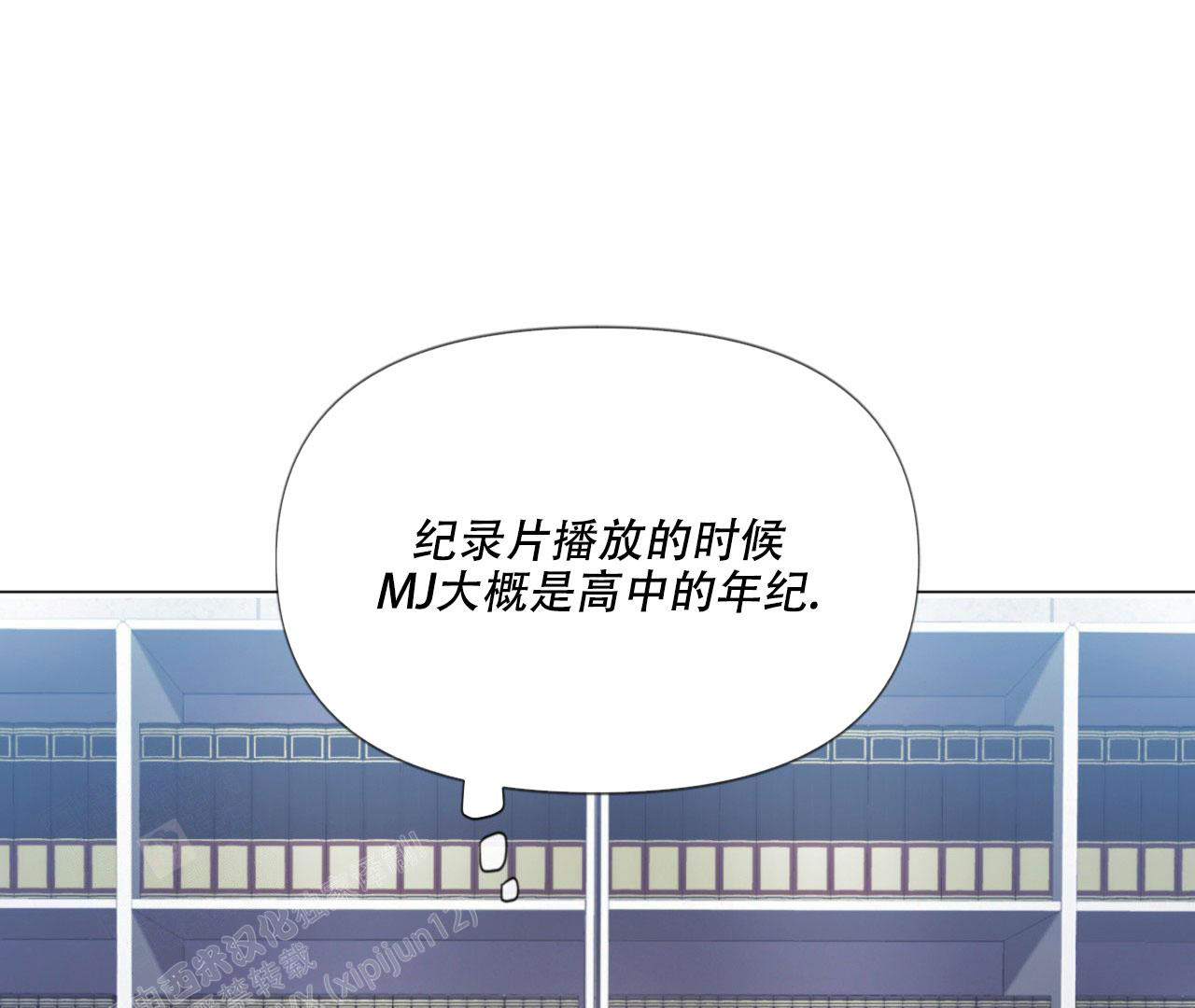 《危险交易》漫画最新章节第11话免费下拉式在线观看章节第【40】张图片