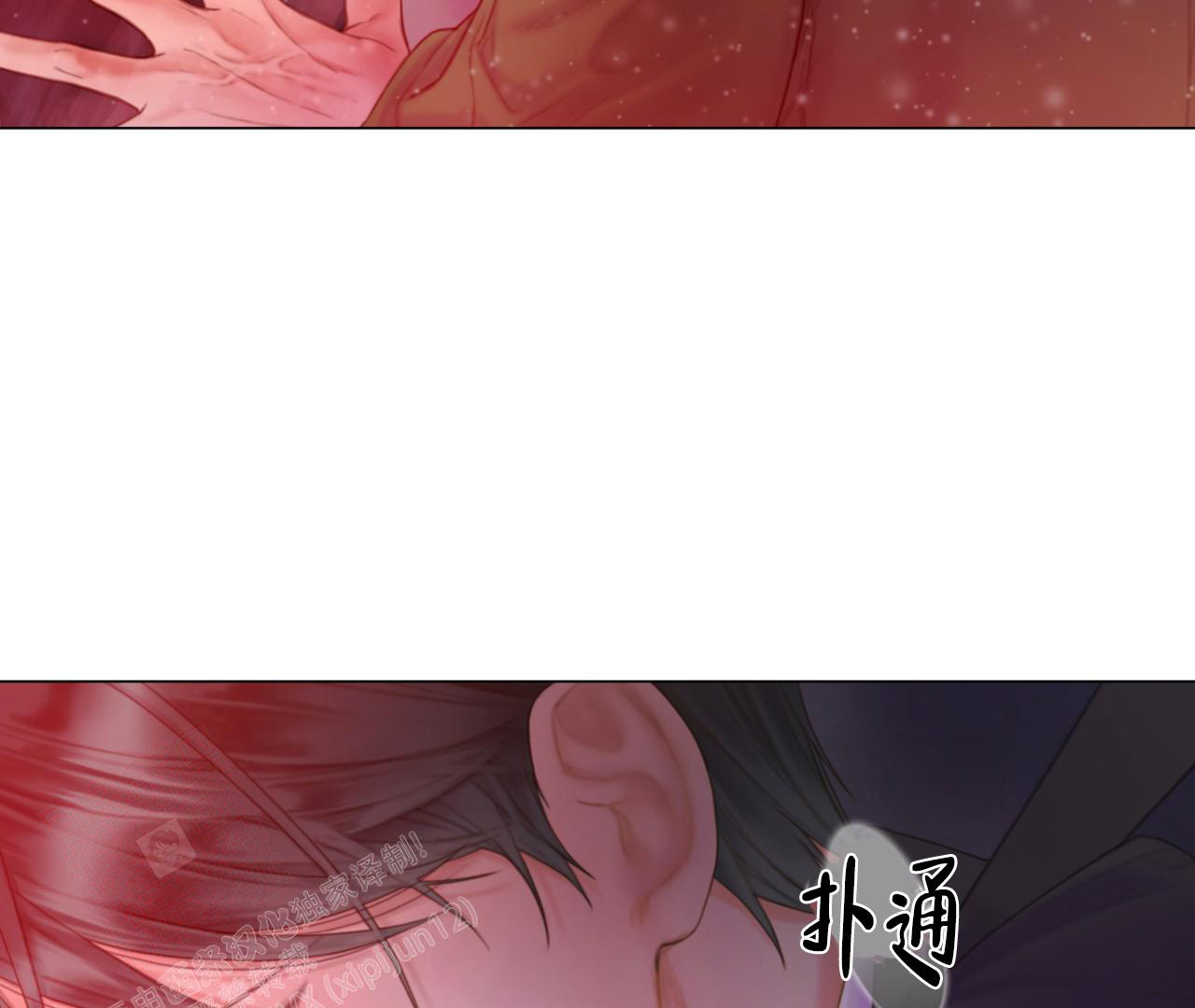 《危险交易》漫画最新章节第4话免费下拉式在线观看章节第【7】张图片