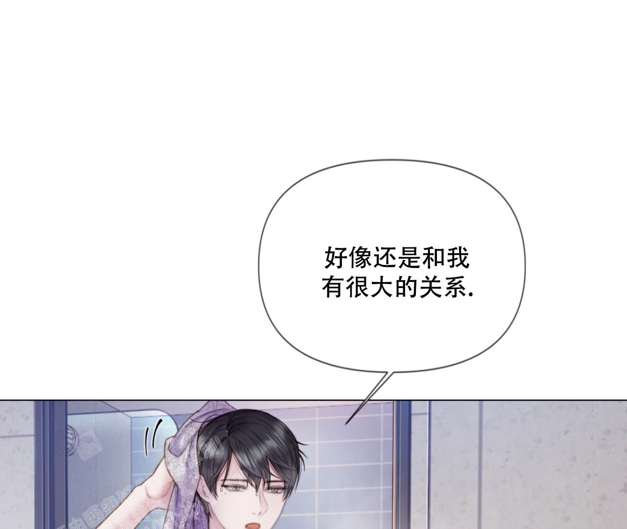 《危险交易》漫画最新章节第4话免费下拉式在线观看章节第【29】张图片