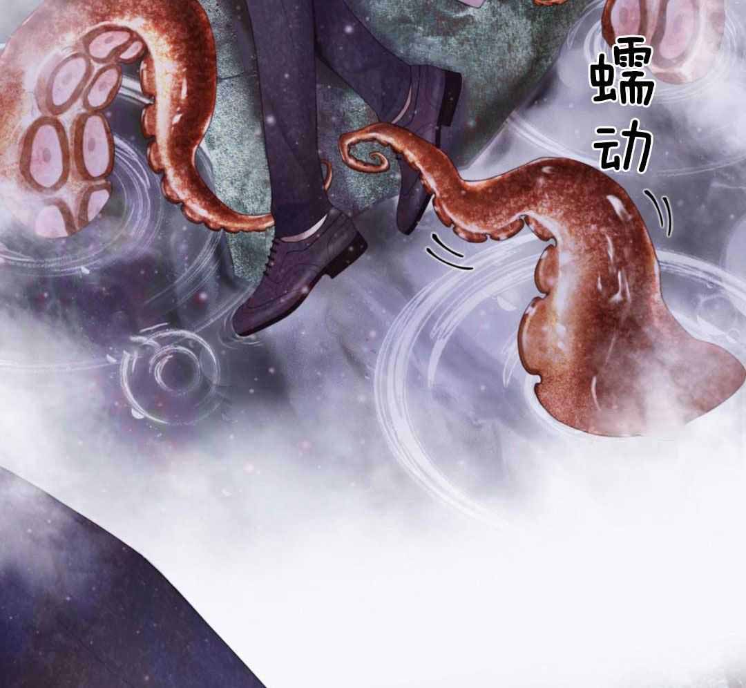 《危险交易》漫画最新章节第27话免费下拉式在线观看章节第【41】张图片