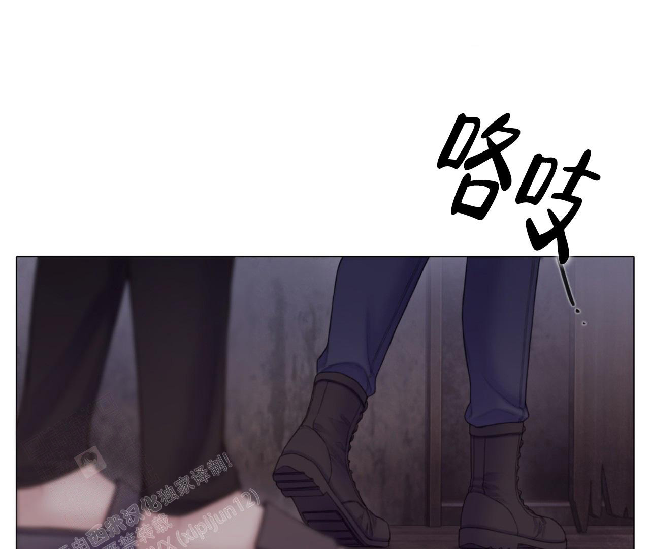 《危险交易》漫画最新章节第18话免费下拉式在线观看章节第【48】张图片