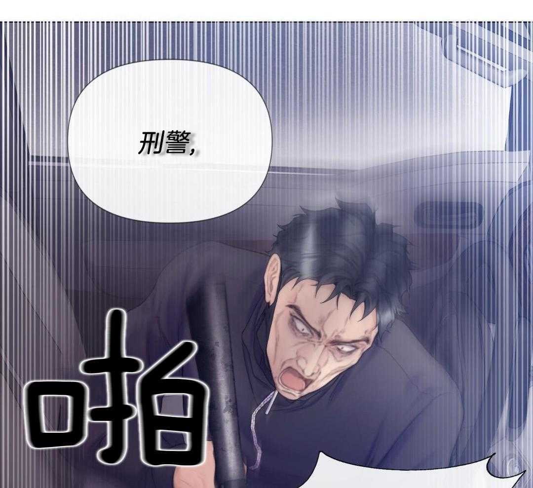 《危险交易》漫画最新章节第29话免费下拉式在线观看章节第【25】张图片