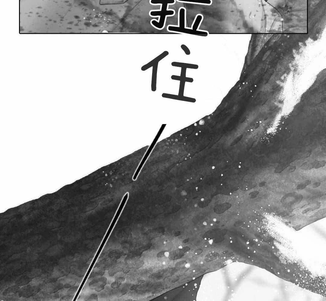 《危险交易》漫画最新章节第31话免费下拉式在线观看章节第【19】张图片