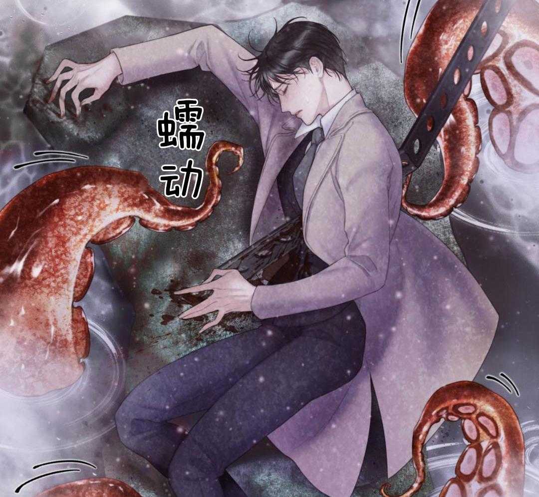 《危险交易》漫画最新章节第27话免费下拉式在线观看章节第【40】张图片