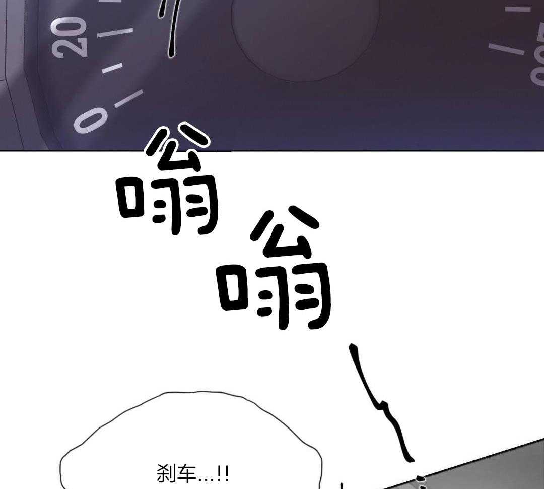 《危险交易》漫画最新章节第30话免费下拉式在线观看章节第【17】张图片