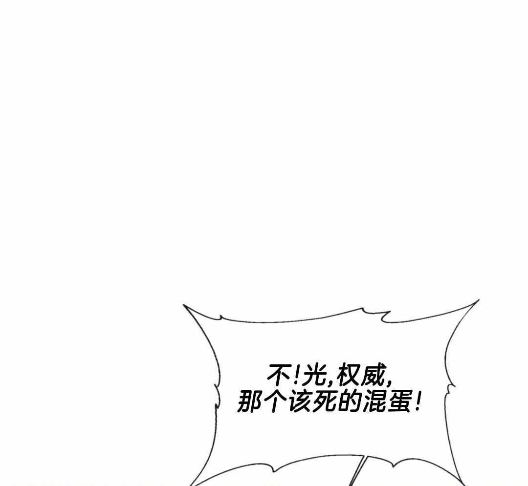 《危险交易》漫画最新章节第23话免费下拉式在线观看章节第【25】张图片