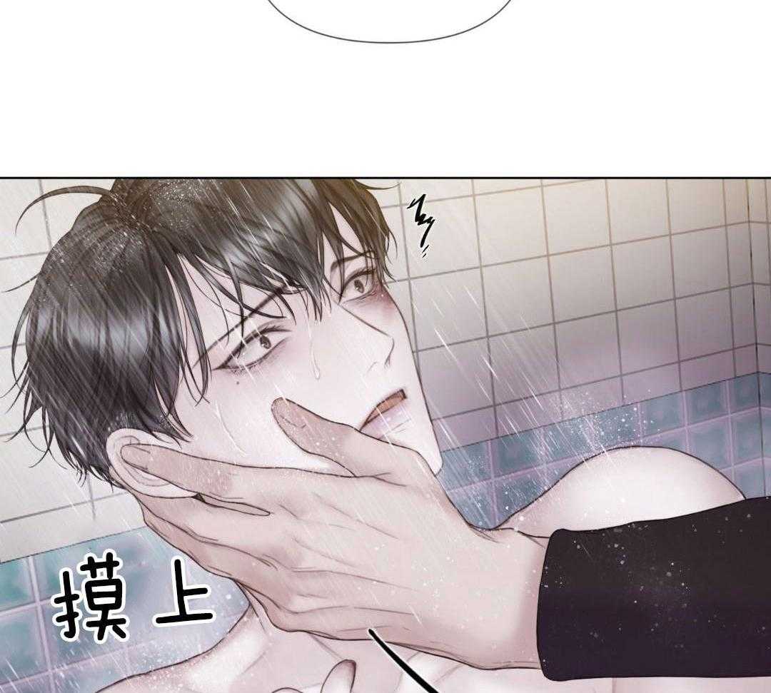 《危险交易》漫画最新章节第32话免费下拉式在线观看章节第【26】张图片
