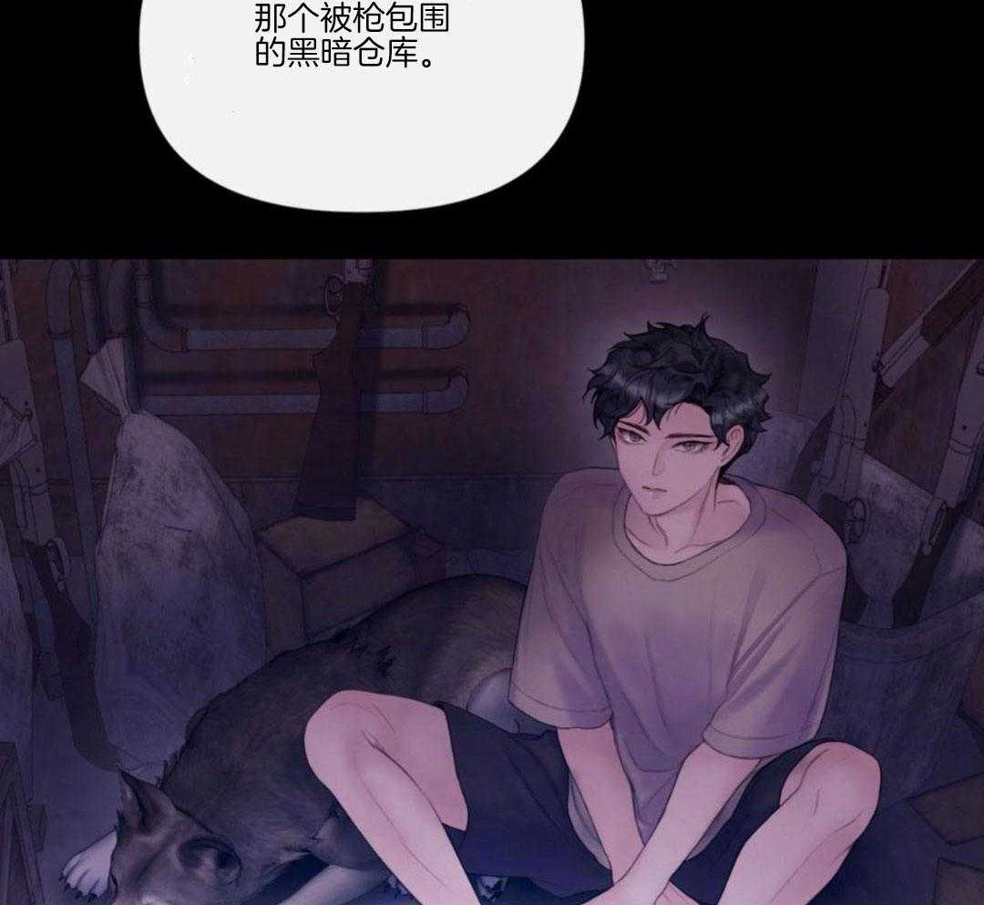 《危险交易》漫画最新章节第21话免费下拉式在线观看章节第【39】张图片