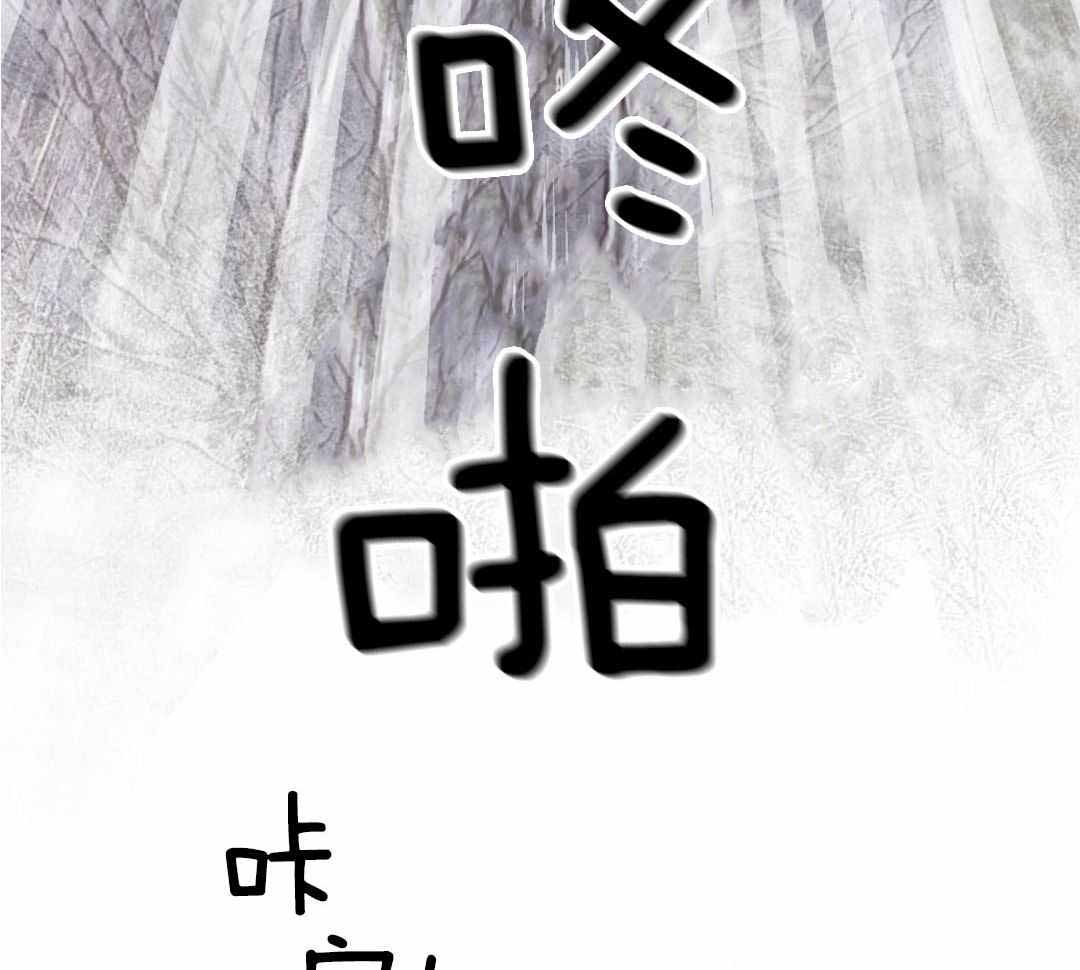 《危险交易》漫画最新章节第30话免费下拉式在线观看章节第【42】张图片