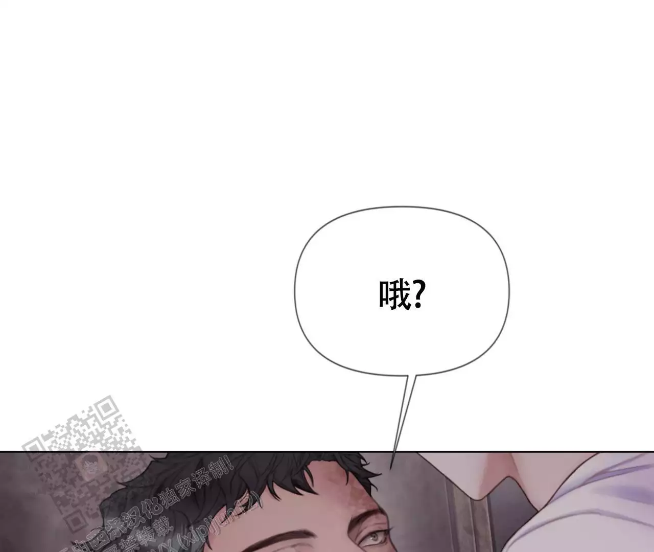 《危险交易》漫画最新章节第15话免费下拉式在线观看章节第【54】张图片