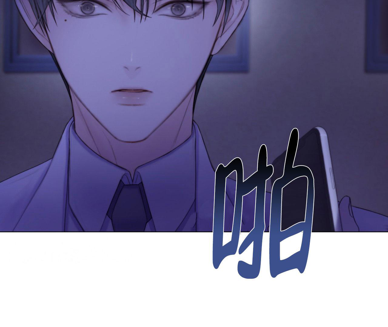 《危险交易》漫画最新章节第8话免费下拉式在线观看章节第【24】张图片