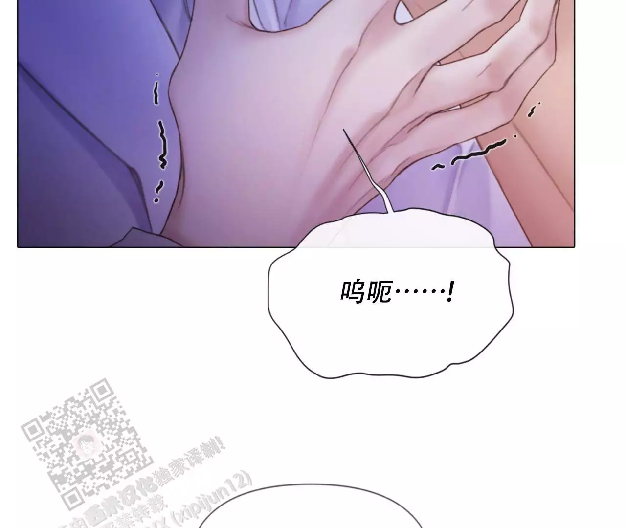 《危险交易》漫画最新章节第10话免费下拉式在线观看章节第【14】张图片