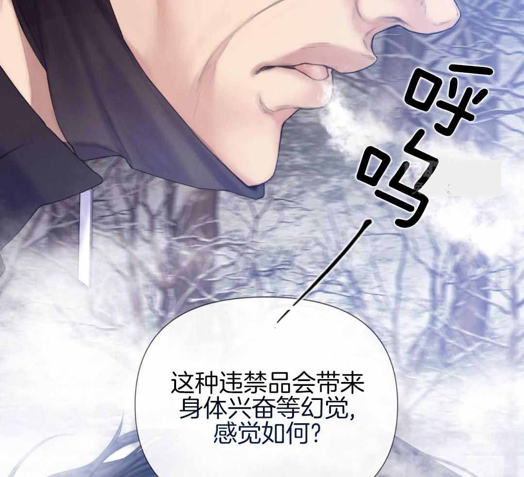 《危险交易》漫画最新章节第28话免费下拉式在线观看章节第【19】张图片